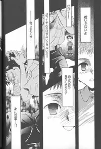 [Anthology] ANGELic IMPACT NUMBER 06 - Ayanami Rei Hen PART 2 (Neon Genesis Evangelion)