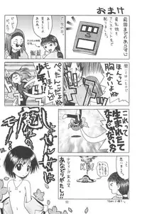 [Ashinoie (Taryl.)] Vitality (Various) [2001-09]