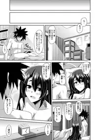 [Nikusoukyuu.] Saiin Seifuku Shojo [Digital]