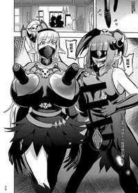 [Akuochisukii Kyoushitsu (Akuochisukii Sensei)] Densetsu no Mahou Tsukai wa Kyou Inaku Narimashita (Mahou Tsukai Precure!) [Chinese] [村长个人汉化] [Digital]