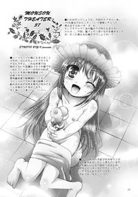 (C83) [STUDIO BIG-X (Arino Hiroshi)] MOUSOU THEATER 37 (Chuunibyou Demo Koi ga Shitai!)