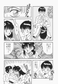 [Kawahara Mintsu] Bakunyuu Shanikusai