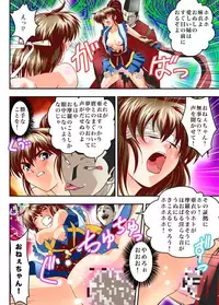 [Senbon Torii (Senbon Torii)] Fallen XX angeL 17 REBIRTH Full Color (Injuu Seisen Twin Angels) [Digital]