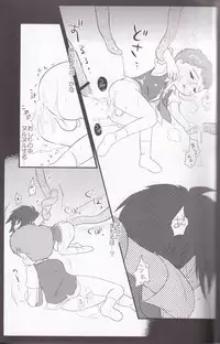 (Shota Scratch 8) [Ad-Hoc, Fuwawa (Gonta Kahoru, Okino Matsushiro)] Kakurenbo (Net Ghost PiPoPa)