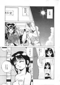 [Kira Boshi] Kenou Marimo