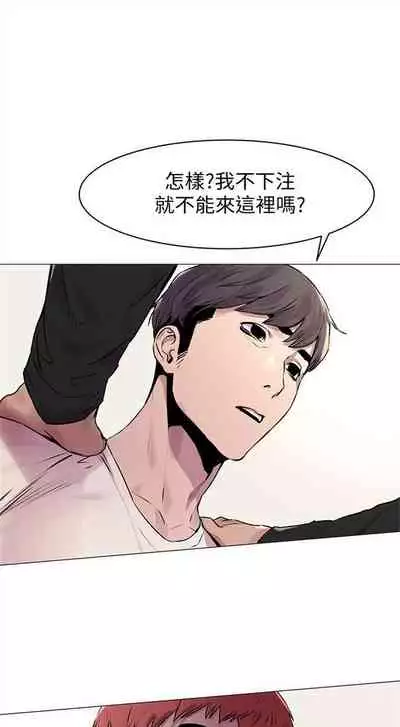 冲突 1-77 中文翻译 （更新中）