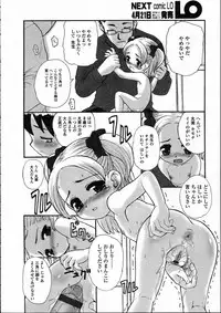 Comic LO 2005-05 Vol. 15
