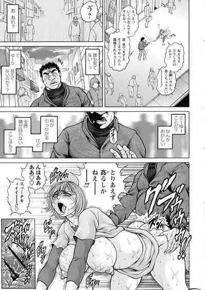 [Hino Toshiyuki] Zetsubou Heroine Mugen Jigoku -- Despair Heroine in Infinite Sex Hell