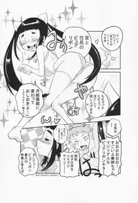 (COMIC1☆9) [Shoshi Magazine Hitori (Various)] HAIRY [Incomplete]