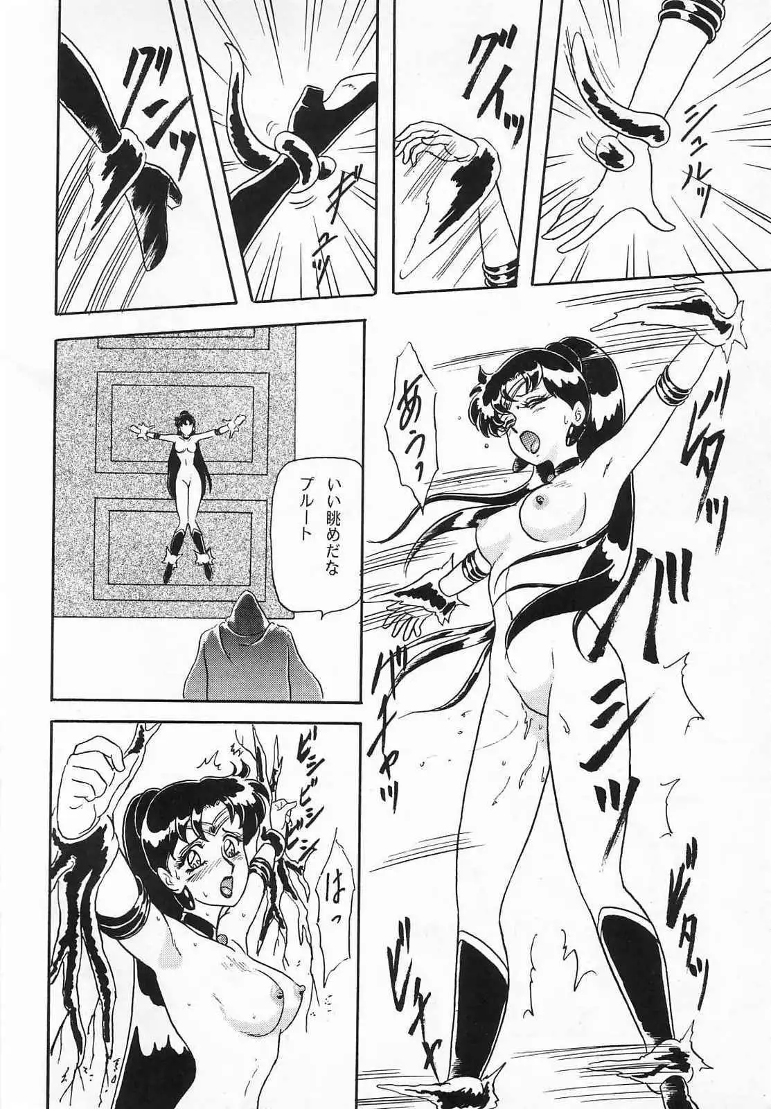 Lunch Box 10 - Lunch Time 2