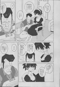 [Dowman Sayman] Yorinuki Suibaku-san