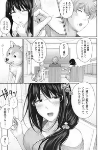 [Edogawa Roman] Marshmallow Days