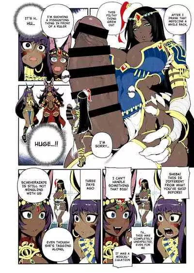 (C96) [Bear Hand (Fishine, Ireading)] CHALDEA MANIA - Trio Brown (Fate/Grand Order) [English] [Colorized]