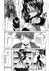 COMIC XO 2007-04 Vol. 11