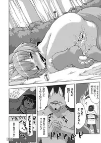 [Anthology] PLUM FE Vol. 5 [Digital]