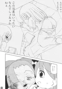 (C65) [Shisshin Chuudoku (Ayumi Tooru, Itou, Neko Gunsou)] fujisaku (Ojamajo Doremi)