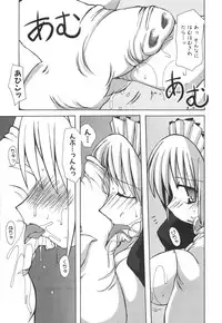 [Hirowa Nagi] Ero-Kyun Laboratory