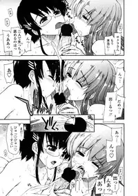 COMIC Penguin Club Sanzoku Ban 2008-12