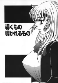 [Umino Yayoi] Miminari