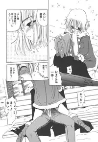 [Kairin Kichiku] Nijiiro Shoujo Gakuen