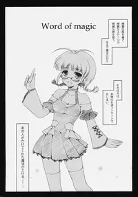 [Panda ga Ippiki (Komi Zumiko)] ARMADA (THE iDOLM@STER)