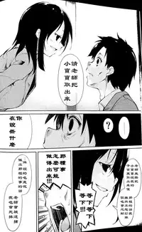 (C90) [Nagomiyasan (Suzuki Nago)] Shoujo M -ep.3- [Chinese] [阿爸个人汉化]