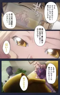 [Liquid] [Full Color Seijin Han] Saimin Ryoujoku Gakuen Daisanwa Shuudan Saiminjutsu Complete Ban [Digital]