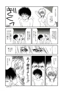 [Ikoma Ippei] Ikoma Ippei NEXT!! Bishoujo Lolita Hen