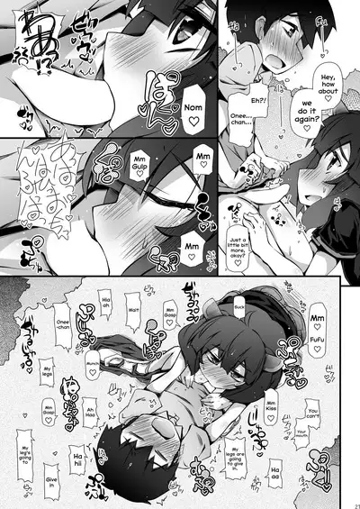 [Narumiya (Narumiya)] Tohoku no Chicchai Onee-chan ga Maigo no Otokonoko ni Kimochi Ii Ijirikata toka Oshiete Agechau no | The small Touhoku onee-chan teaches a lost kid about things that feel good (VOICEROID) [English] [Tabunne Scans] [Digital]