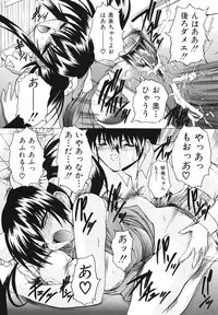 [Sukiyoshi Shinji] Gohoushi Lips -Service Lips-