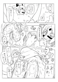 [PH-BU] Youjyo Zukan 4