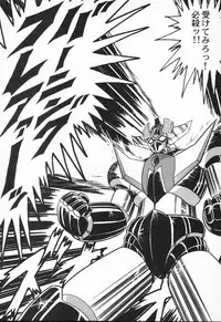 [Kamitou Masaki] Seirei Tokusou Fairy Saber VS Granbass