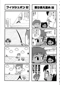 (C69) [Kacchuu Musume (Various)] Amida Knuckle (Various)