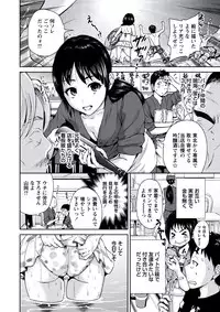 WEB Bazooka Vol.20 [Digital]