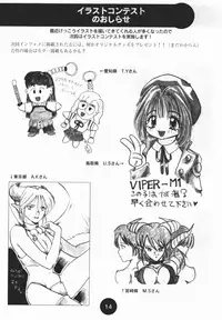 Sogna Information 1-5