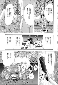 [Izayoi Megumi] Chikusyou Bataraki