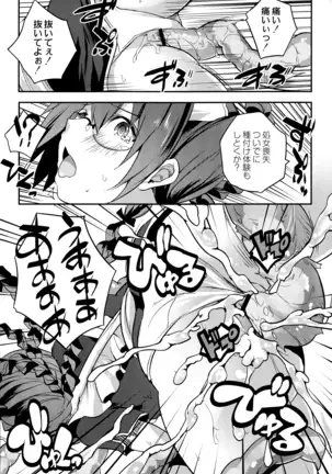 Mahou Shoujo Ryoujoku Quintet