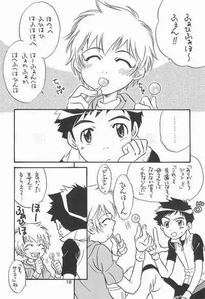 (C62) [anti-knock (Aoi Sara)] Sweet Heart (Digimon Tamers)