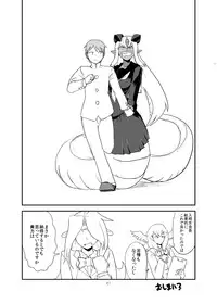 [Setouchi Pharm (Setouchi)] Monkue Nabe (Monster Girl Quest!) [Digital]