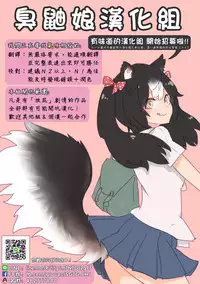 (C92) [Rat Tail (Irie Yamazaki)] F&B AV Sample File 3 Akimoto Katherine Reiko Gazoushuu (Kochikame) [Chinese] [臭鼬娘漢化組]