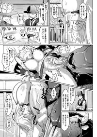 [Fan no Hitori] Dropout [Digital]