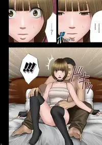 [Crimson (Carmine)] Virgin Change 2