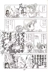 (C46) [Black Dog (Kuroinu Juu)] Submission Mercury Plus (Sailor Moon)