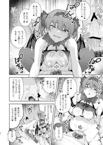 [Hikoushiki (CowBow)] Inma made Aru (Houshou Marine) [Digital]