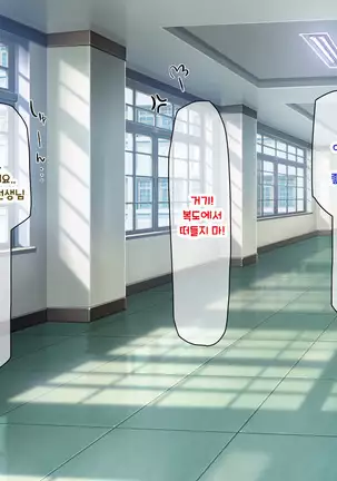 Shuu ni Ichido no Zenkou Saimin ~Gakuen no Joshi wa Kouchou Sensei no Chinpo Dorei~