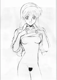 [Various] Yaen (DARK FORCE)