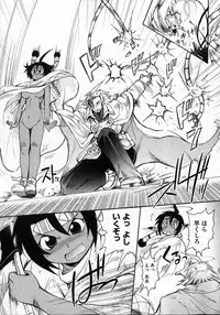 COMIC XO 2007-04 Vol. 11