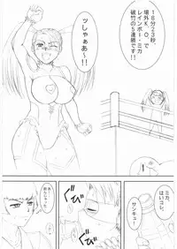 (C73) [POWERPLAY (Various)] Street Fighter XXX (Street Fighter)