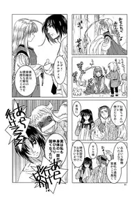 [Toko-ya (HEIZO, Kitoen)] Saint Foire Festival Eve Richilds:1&2 [Digital]