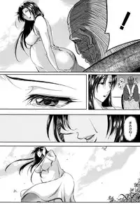 [Emine Kendama] Tsuma wa Instructor